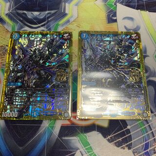 ジョリー・ザ・ジョルネード 2枚