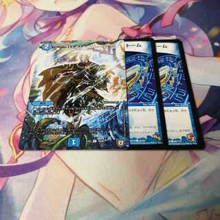 ブレインストーム