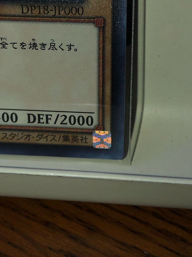 [Good Coordinates] Red-Eyes Black Dragon [Holographic Rare