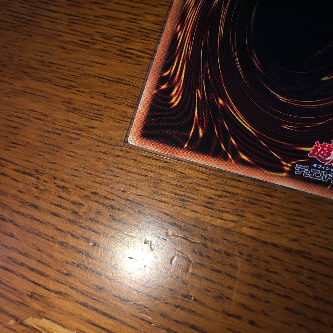遊戯王　真紅眼の黒竜　ホロ　ホログラフィックレア 良座標】真紅眼の黒竜【ホログラフィックレア】の通販 ジロ