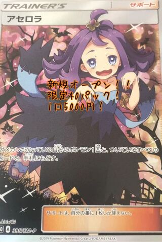 あっきー様専用