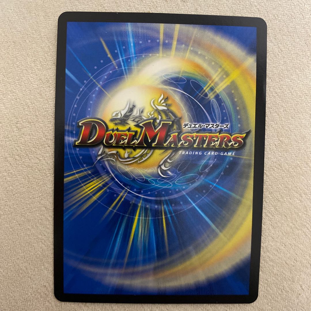 ニコル・ボーラス 1枚