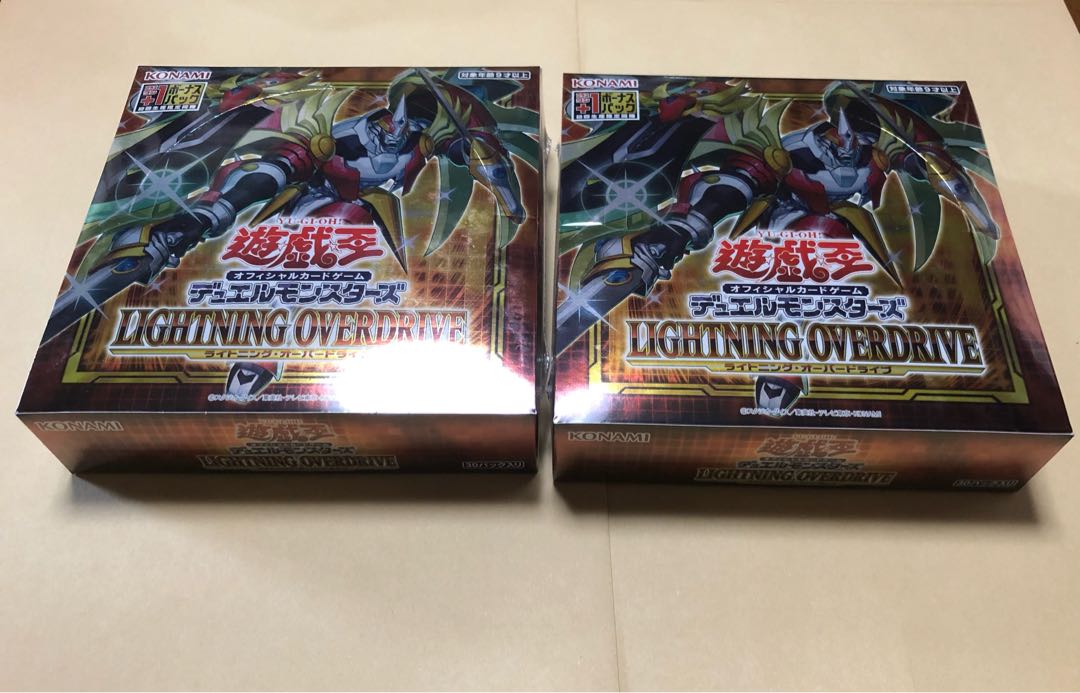 超歓迎 ライトニングオーバードライブ 2box - 遊戯王