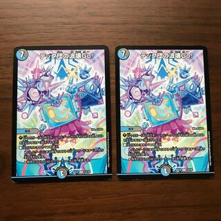 テック団の波壊Go!