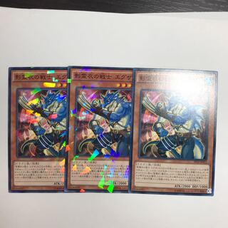 影霊衣の戦士 エグザ