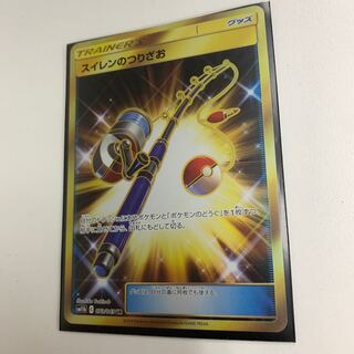 スイレンのつりざお UR