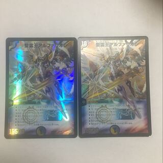 最安値！聖霊王アルファリオン