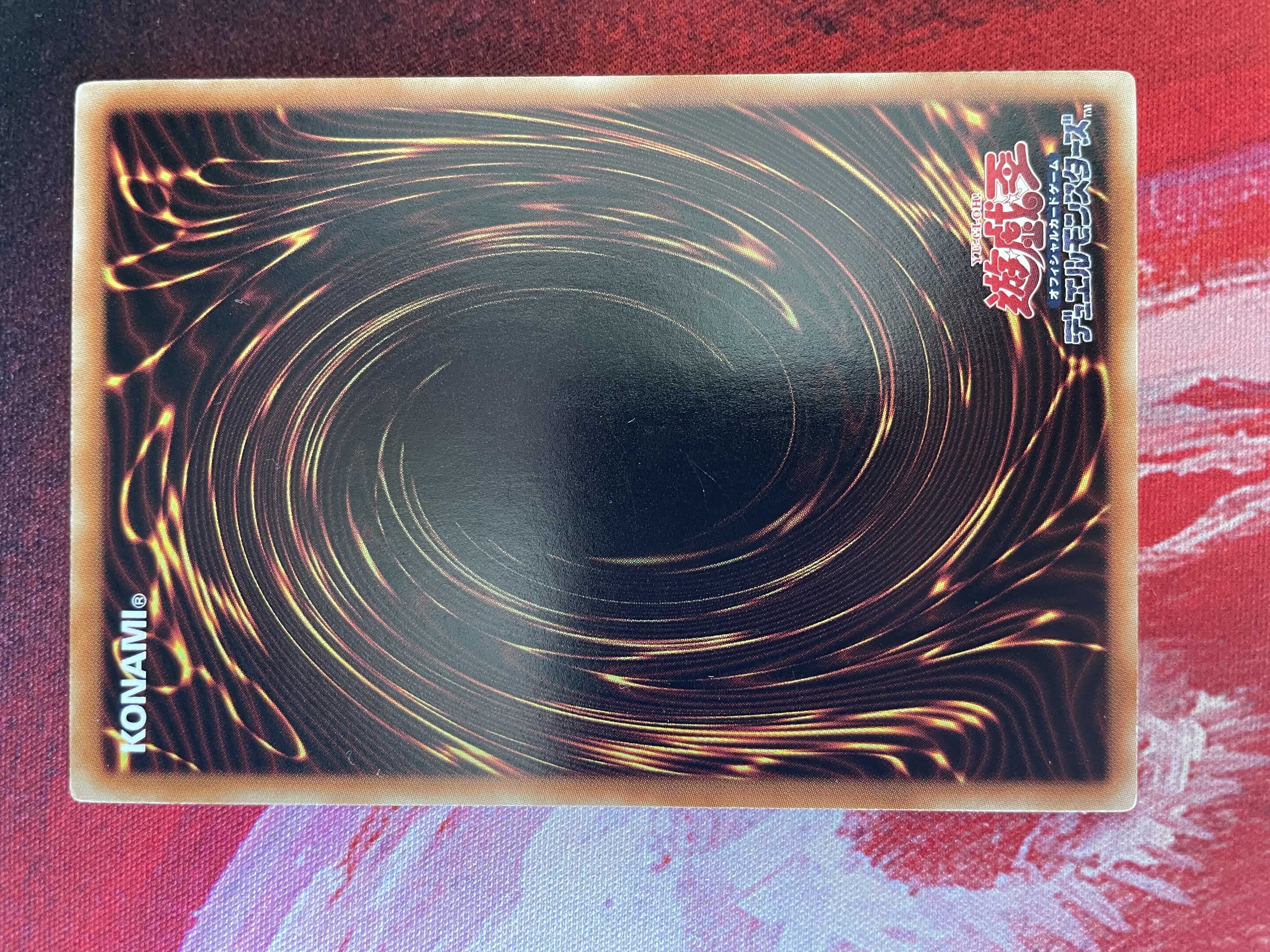 ZW-雷神猛虎剣 レア 1枚