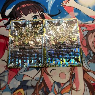 The Jogiragon Abalegan