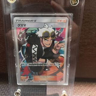 強欲な壺様　専用