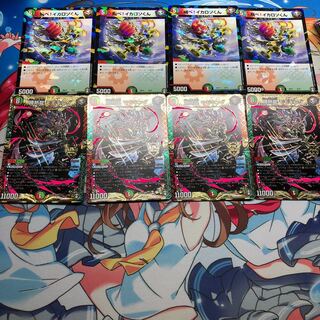 勝熱龍モモキング&飛べ！イカロソくん