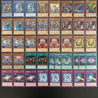 カオスソルジャー　本格構築　遊戯王No.74