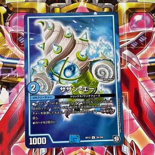 サザン・エー U 1枚