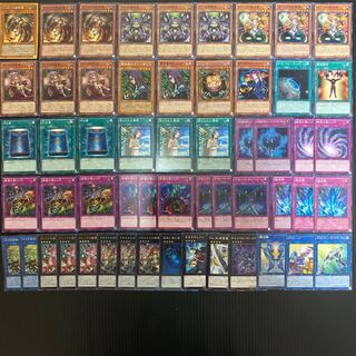 蟲惑魔デッキ　構築済み　遊戯王No.75