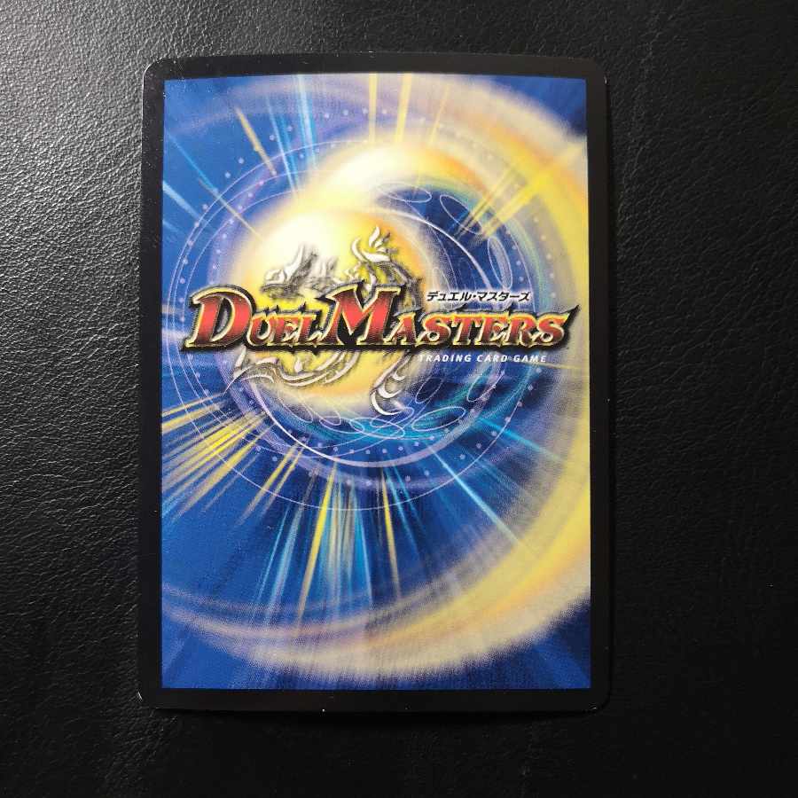 ヘブンズ・ゲートWINNER版