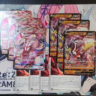 いちげきウーラオスV セット