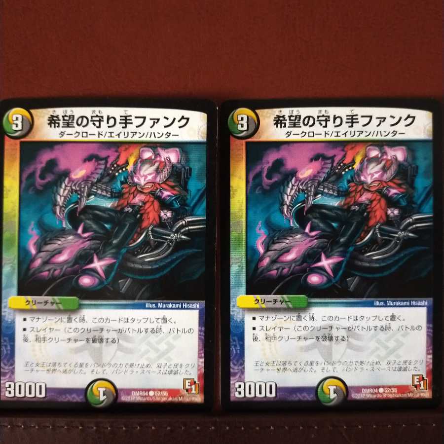 Discount on old4162 set Defender of Hope Funk