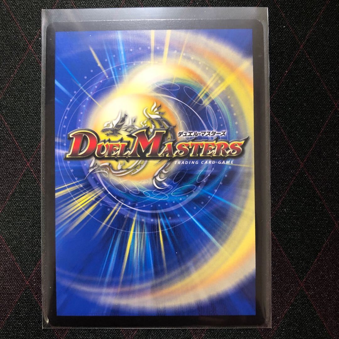 水晶邪龍 デスティニア(ウルトラゴールデンカード仕様)