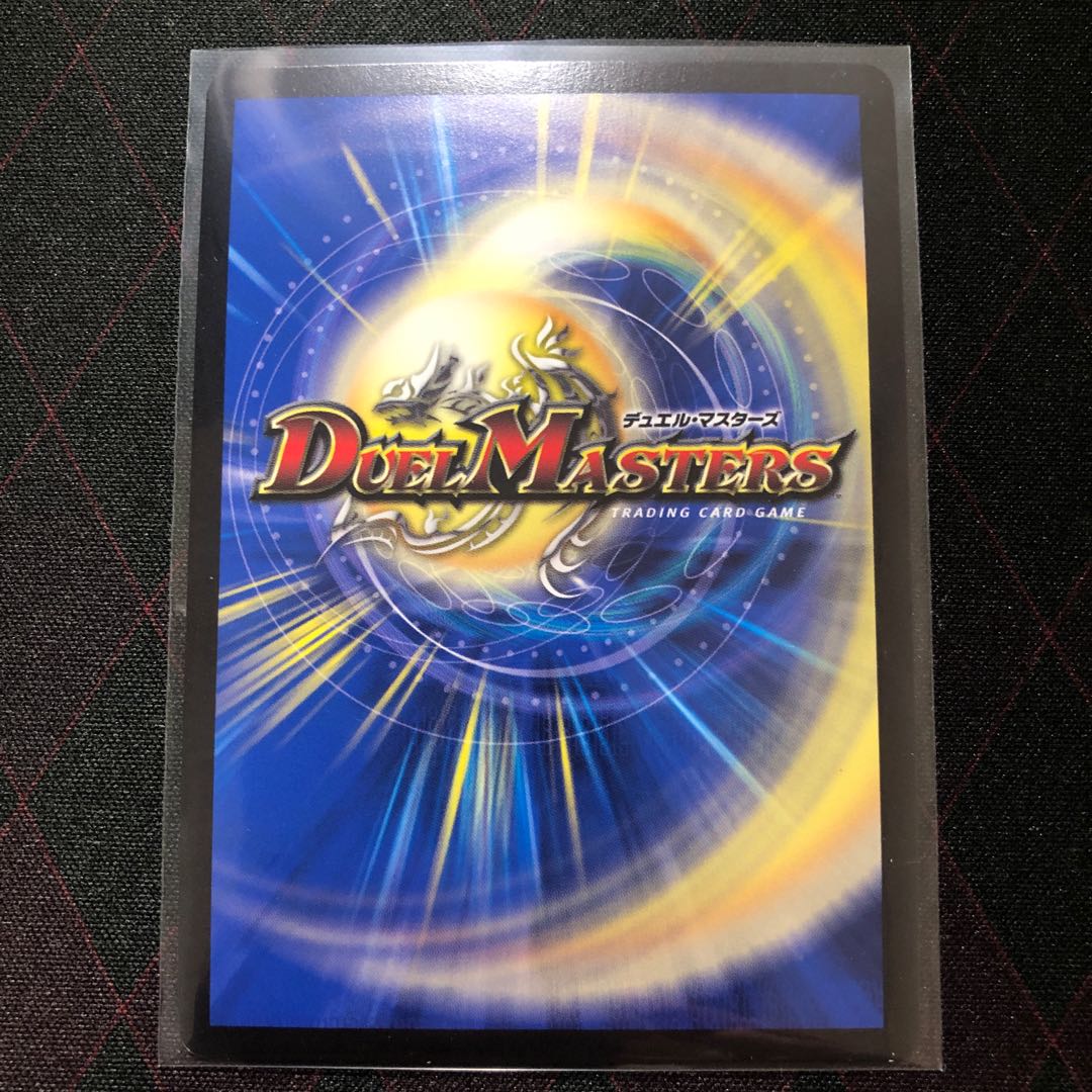 ストリーミング・シェイパー(ウルトラゴールデンカード仕様)