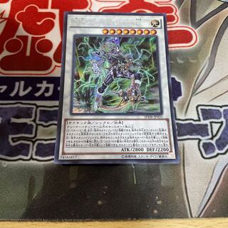 PSYフレームロード・Ω シークレットレア　