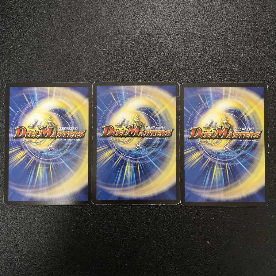 崩壊と灼熱の牙3枚セット