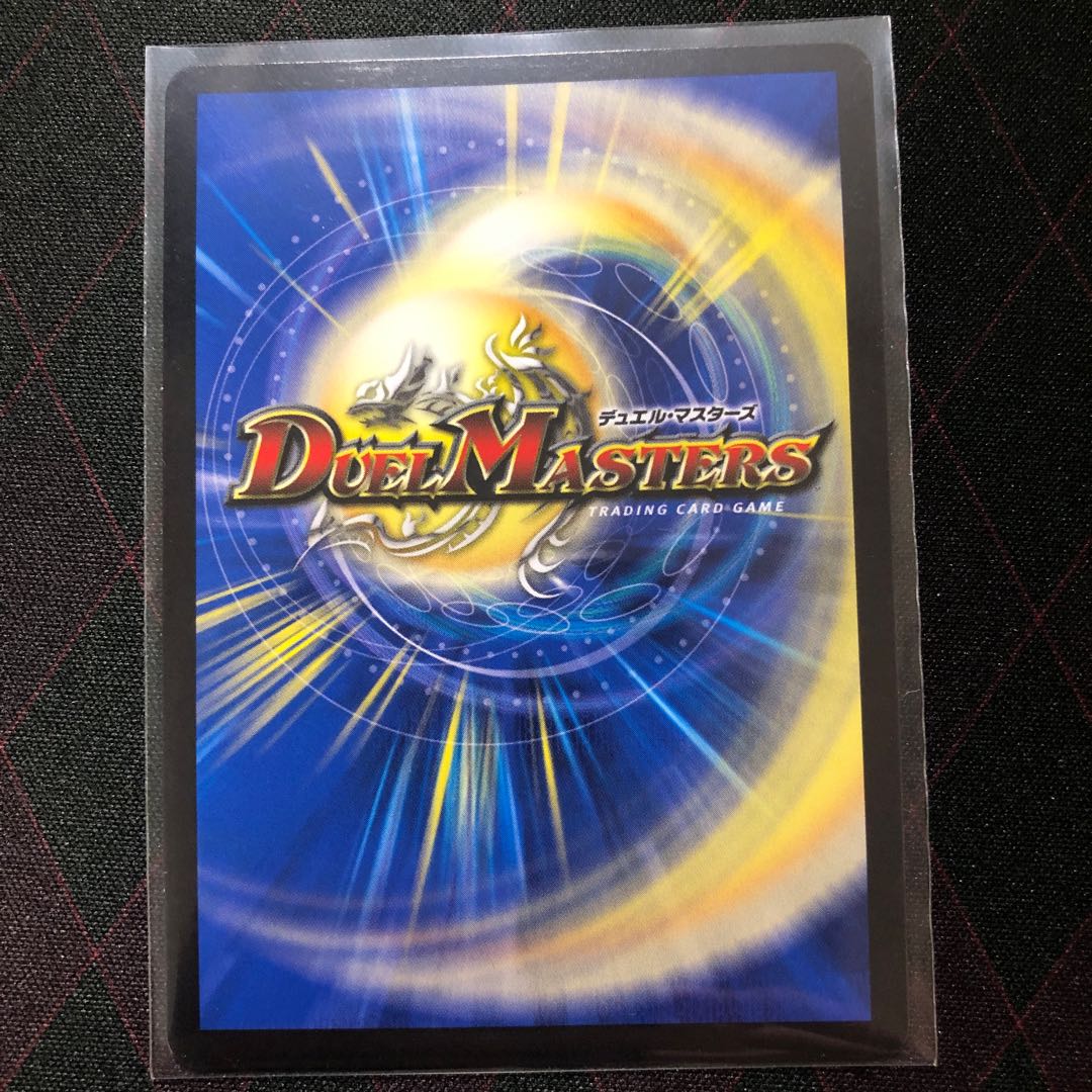 死神術士デスマーチ U-foil