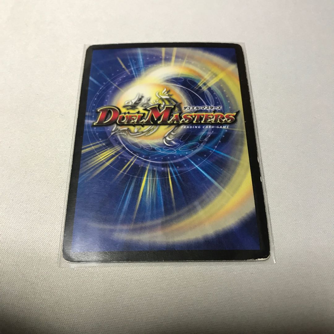 極仙龍バイオレンス・サンダー 3枚