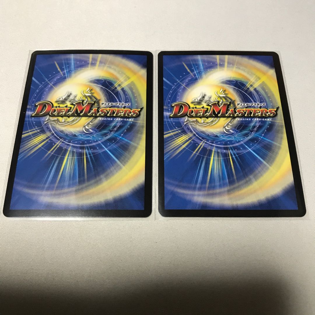 ブラキオ龍樹　3枚