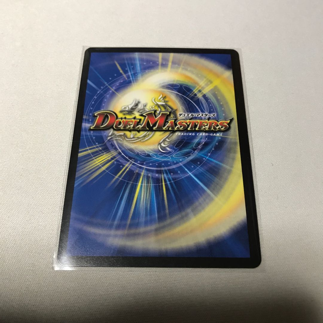 ブラキオ龍樹　3枚