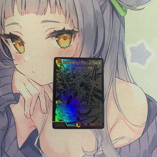 聖霊龍騎サンブレード・NEX BE