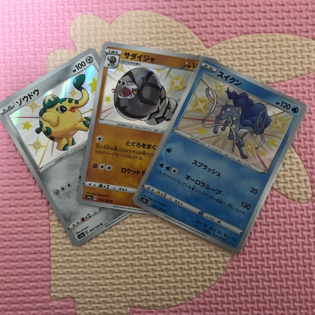 スイクン S おまけ付き シャイニースター