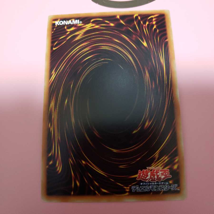 ファーニマル・オクト スーパーレア