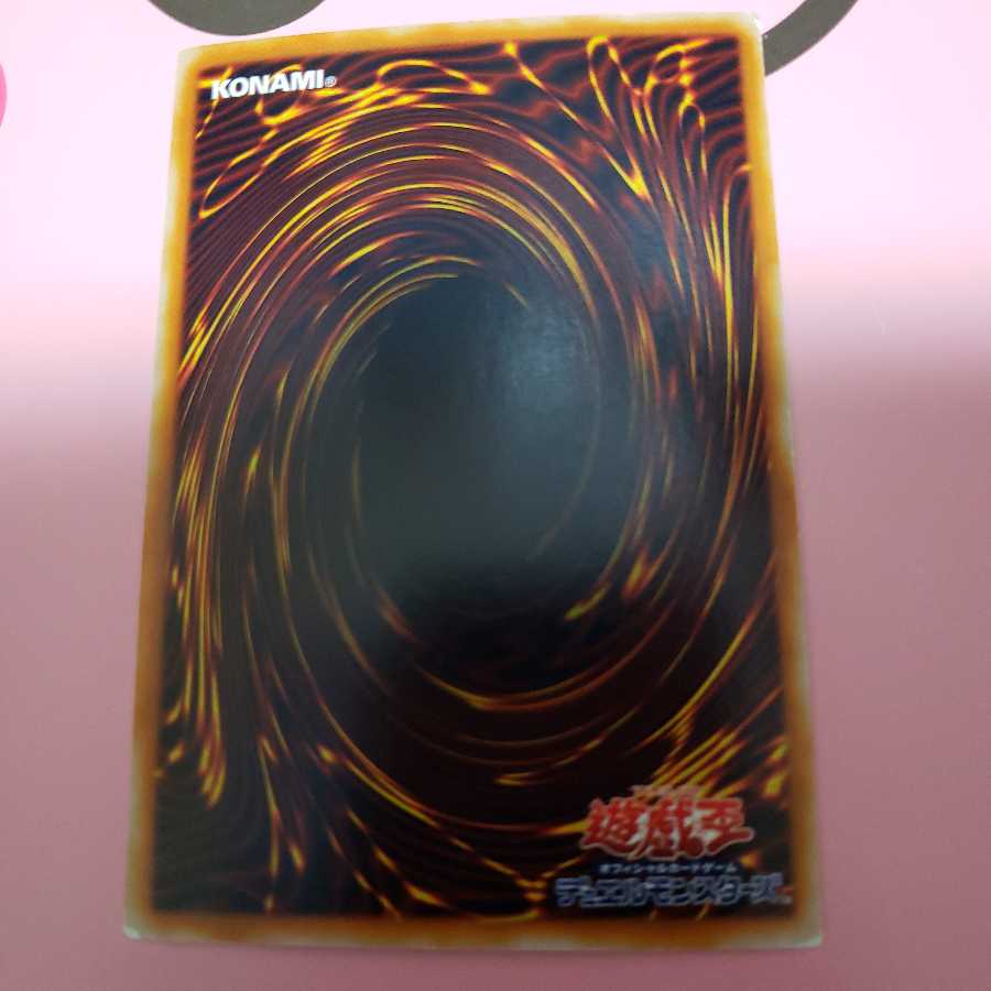 収縮 ウルトラレア