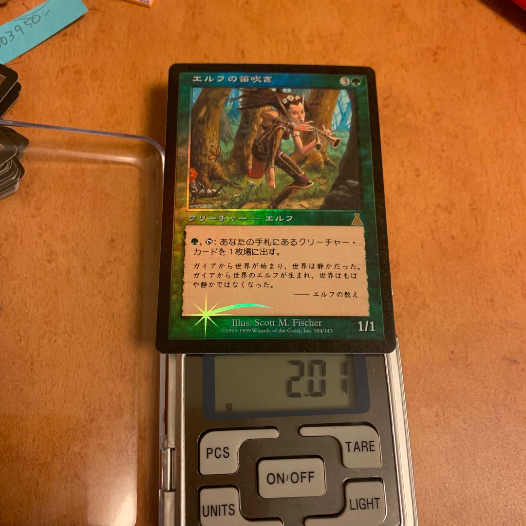 Elvish Piper/Elvish Piper foil