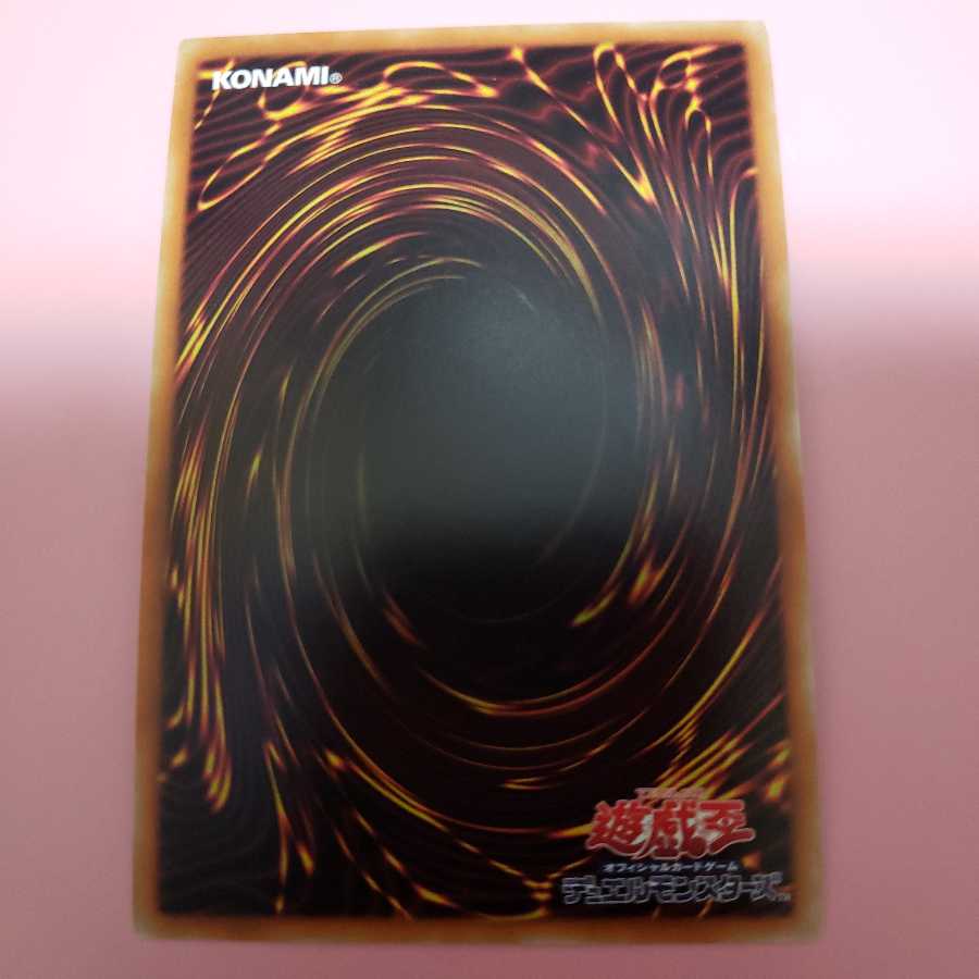 Cyberse Clock Dragon Secret Rare