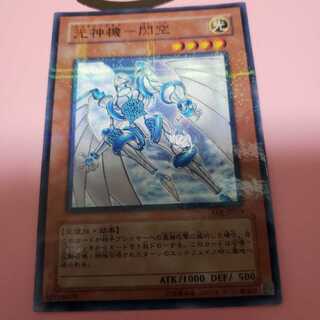 Hikarikami Kikai - Senkaku No Para