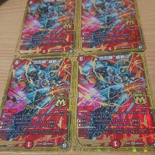 "Seninsho Katsu" Wei Zandou