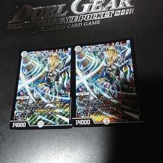 「修羅」の頂 VAN・ベートーベン