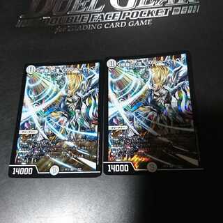 「修羅」の頂 VAN・ベートーベン