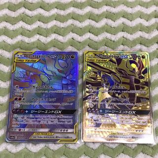 ガブリアス＆ギラティナGX UR HR バラ売り可