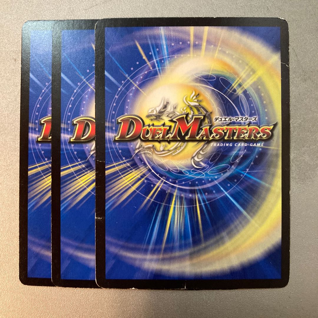 聖騎士メタルプルート