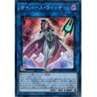 サイバースウィッチ【20thシークレット】{CYHO-JP035}《リンク》