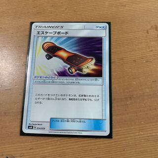 エスケープボード