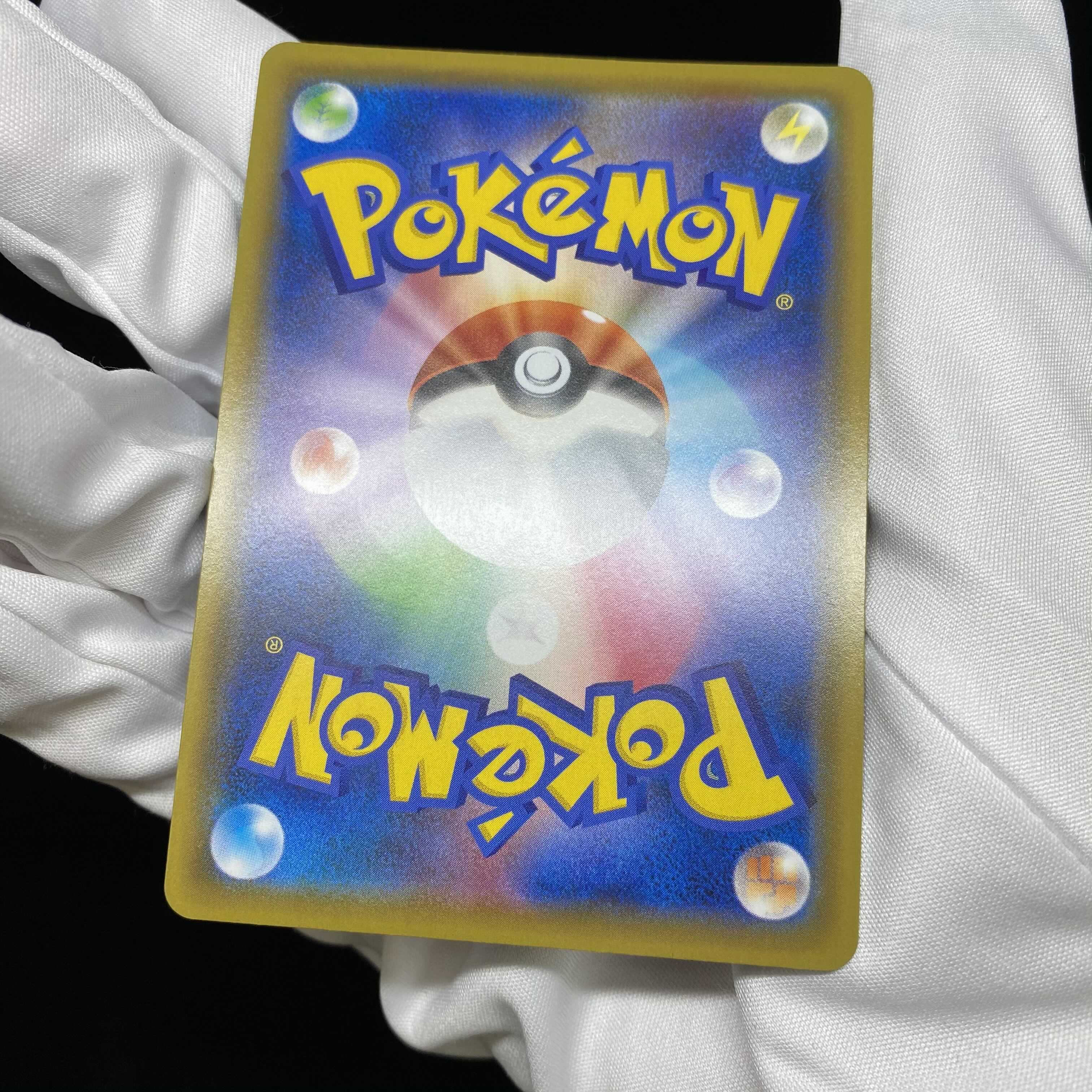 CharizardVMAX HR Dispute Promo