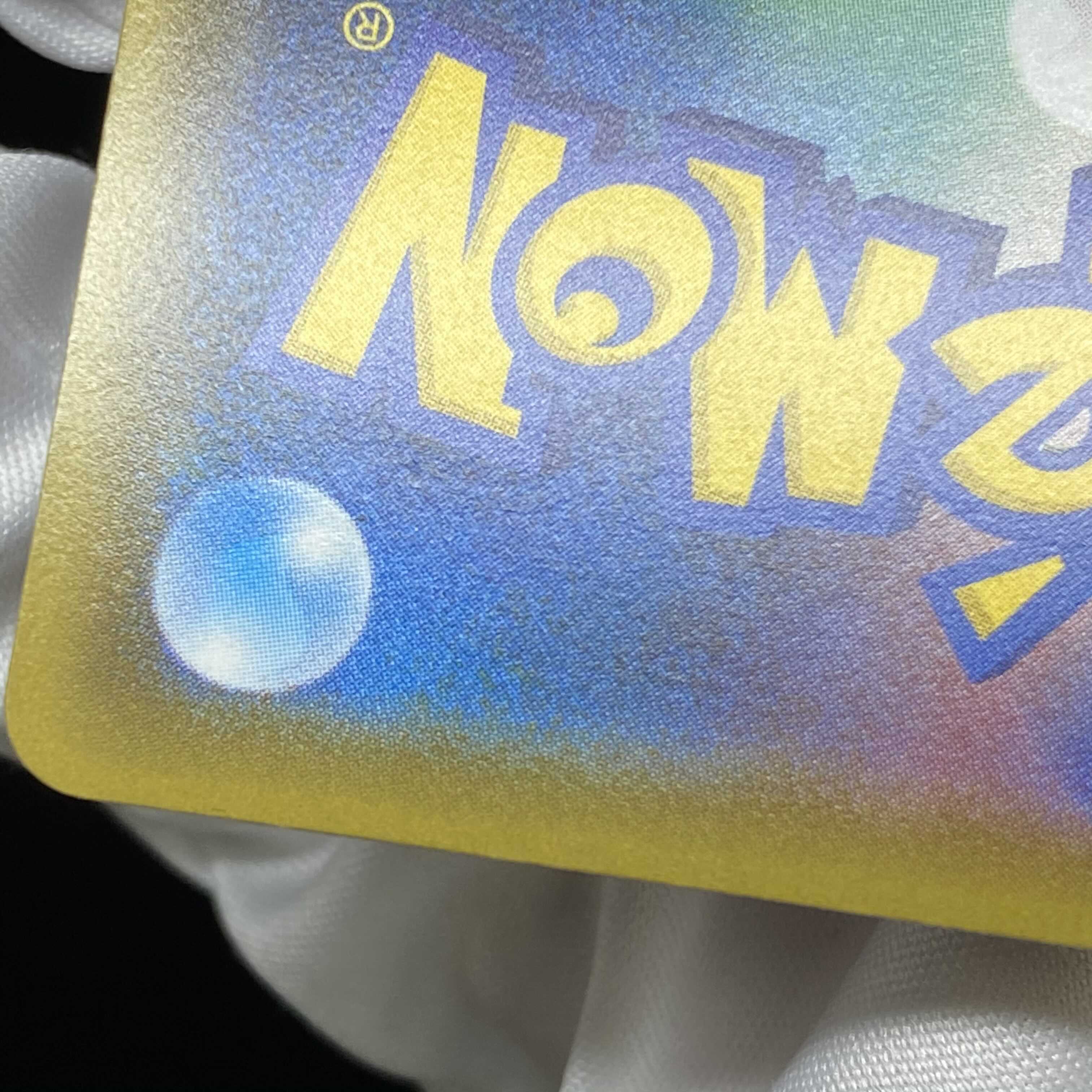 CharizardVMAX HR Dispute Promo