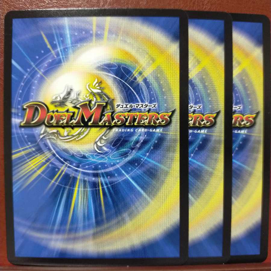 old4171 set discount Kehai lurking in the Night