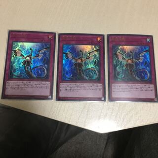 無限泡影 ウルトラレア