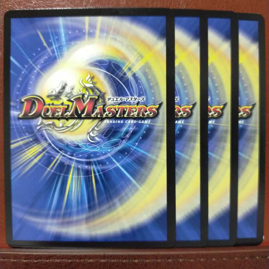 セット割引　勝利の道標レティーシャ