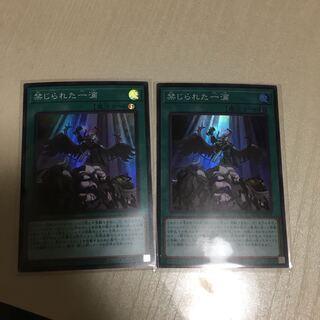 禁じられた一滴 スーパーレア