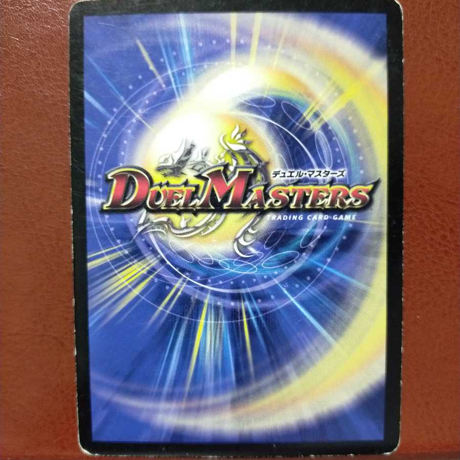 Discount on old4173 set Sacred Black Beast Aschliger